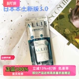 Kanebo, японский зеленый увлажняющий солнцезащитный крем, 2020, новая версия, контроль жирного блеска, физическая защита, 90г