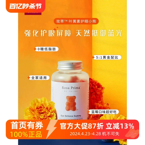 Связанный] подлинные листья лютеиновые маяки из мягкого сахара -сахара и 60 капсул