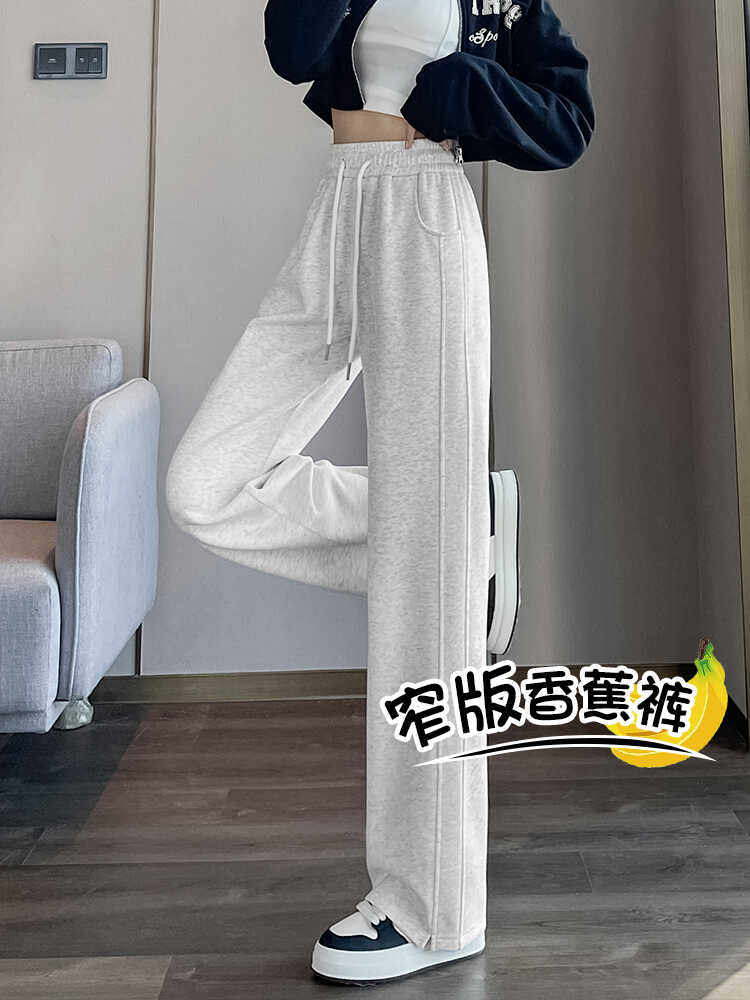 小个子高腰运动裤女春秋夏透气新款休闲卫裤直筒窄版香蕉阔腿裤,女装/女士精品,卫裤,淘宝优惠券,粉丝福利购,淘宝优惠卷