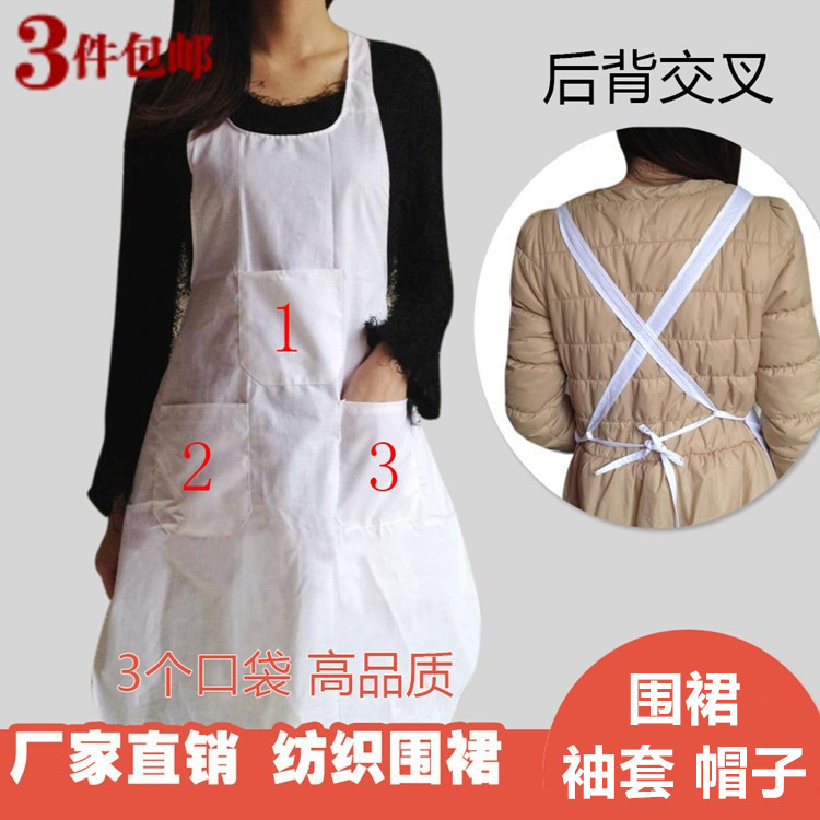 纺织厂围裙白色纺织饭单织布工围裙三袋棉纺厂纺纱女工围兜涤棉