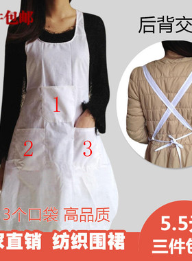 纺织厂围裙白色纺织饭单织布工围裙三袋棉纺厂纺纱女工围兜涤棉