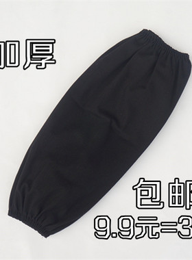 黑色纱卡袖套 加长加宽棉布成人耐脏防污套袖 时尚袖头 包邮