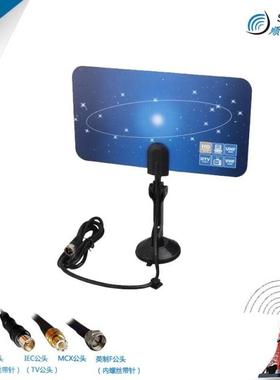 美国电视天线加拿大墨西哥ATSC数字电视室内天线HDTV天线室内天线
