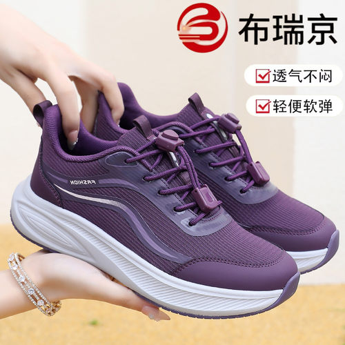 老北京春季情侣款高弹透气轻便男女厚底一脚蹬运动鞋中老年休闲鞋