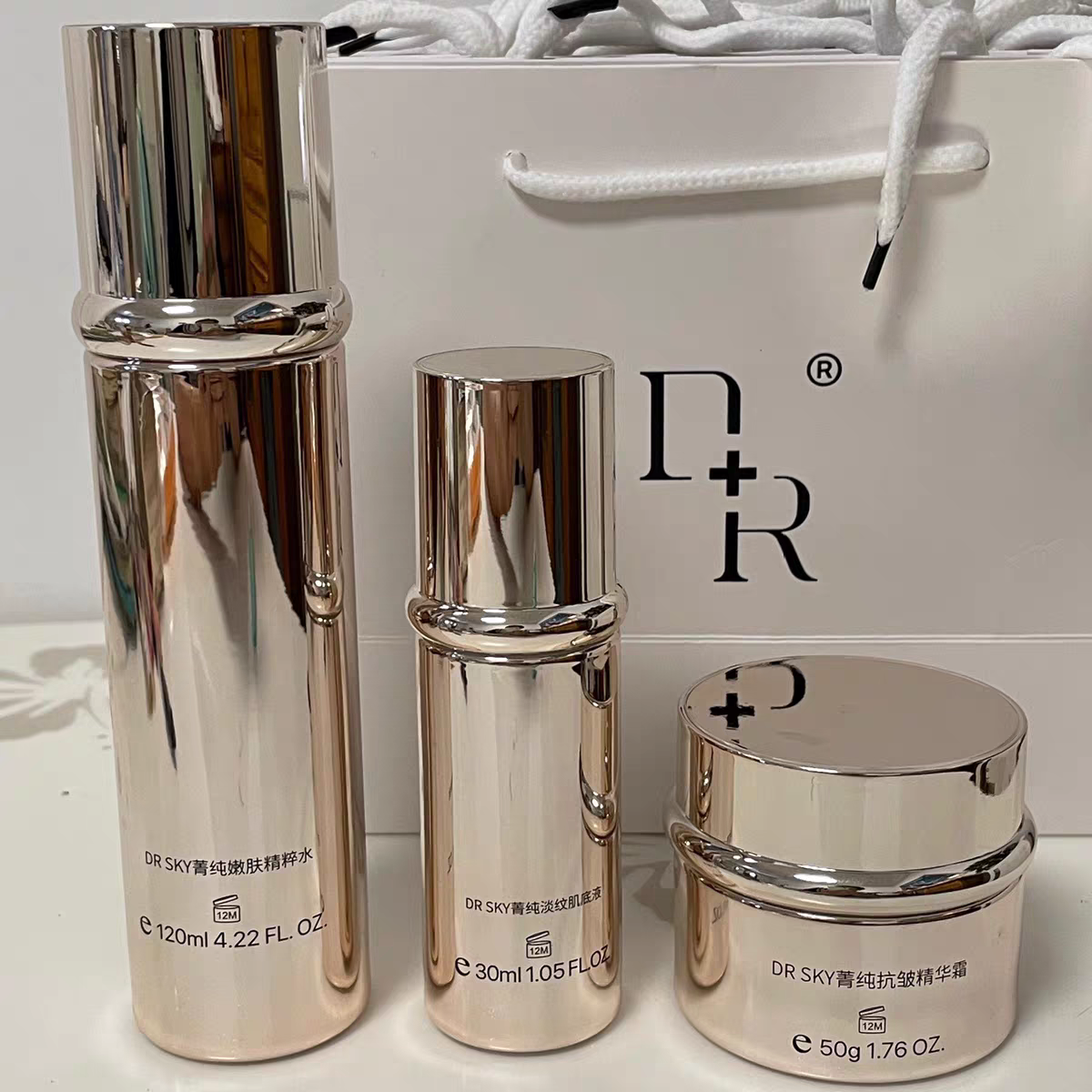 微奢DR精粹水淡纹肌底液抗皱精华霜提拉紧致收缩毛孔改善暗沉套装