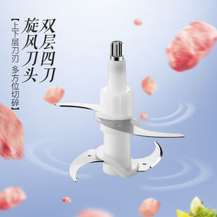 JR018型号刀头刀片配件刀组刀架 适用焦亚绞肉机YLX J3521