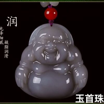 新品爆款和田色玉烟紫色大小佛吊坠烟紫项链大肚笑佛公弥勒佛简约