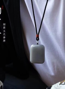 新品和田色烟紫玉无事牌男女高档吊坠项链玉坠挂件饰品毛衣链百搭