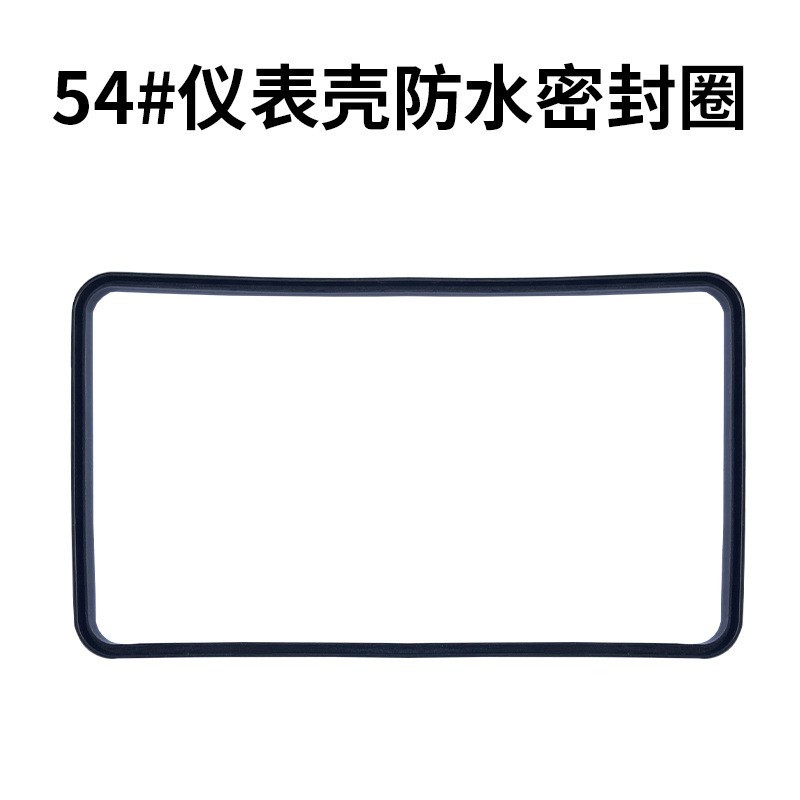 适用九号电动车N370C/80C/85C/CZ90/C80C图片