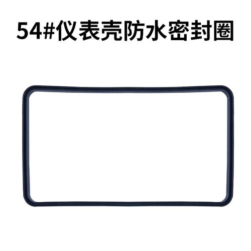 适用九号电动车N370C/80C/85C/CZ90/C80C