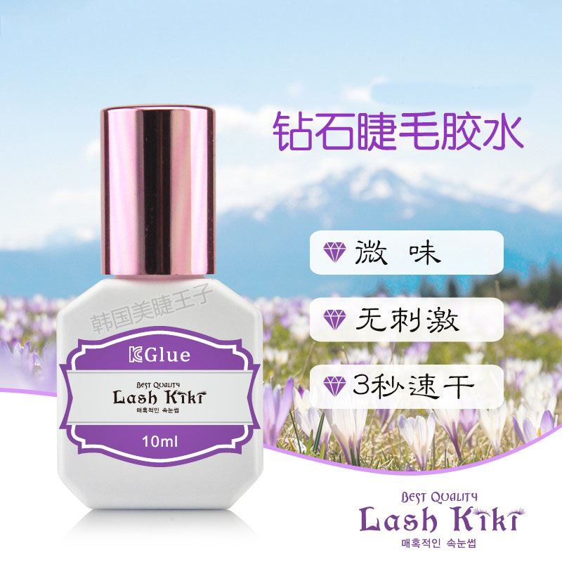 美睫彩妝工具 持久無(wú)刺激種植假睫毛 嫁接睫毛膠水粉蓋 包郵