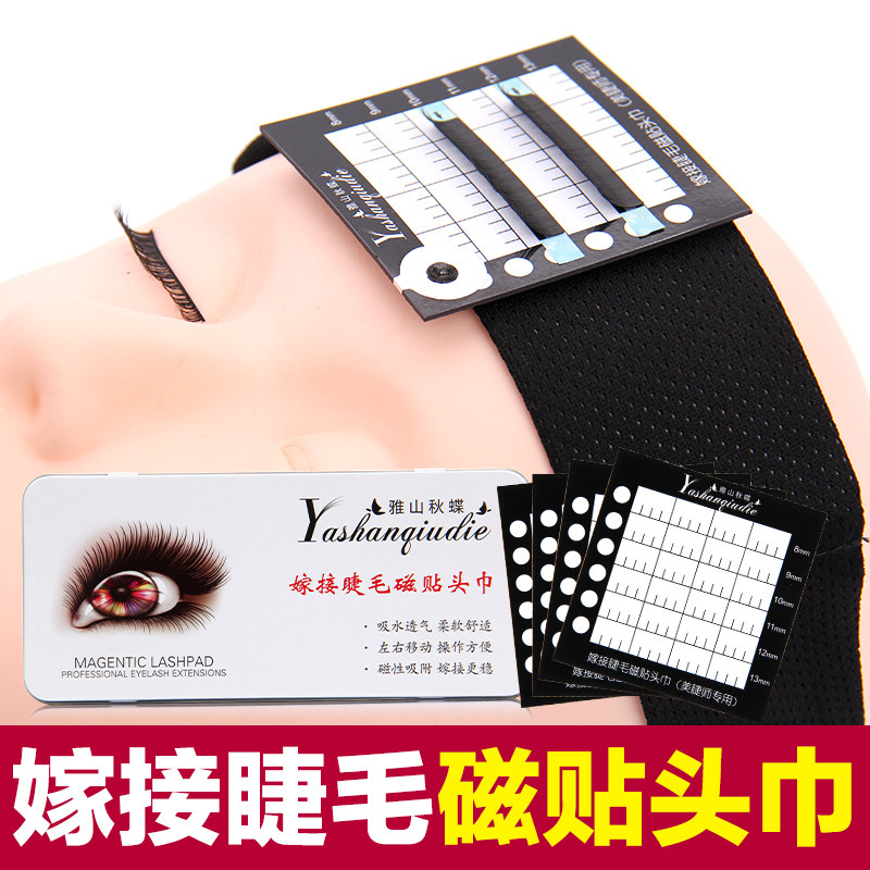 美睫嫁接睫毛额头巾 磁性磁悬头巾额头贴 初学者种假睫毛的 工具|msdalam kategori Alat solek/minyak wangi/kecantikan, Alat-alat Kecantikan, Makeup/Alat kecantikan - dari Buy2taobao.com untuk memberikan perkhidmatan ejen Taobao profesional membeli