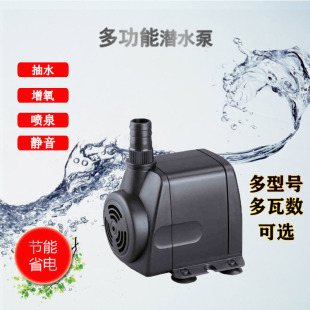 森森鱼缸水族箱过滤水泵HJ 循环水泵 抽水泵 300L 411潜水泵