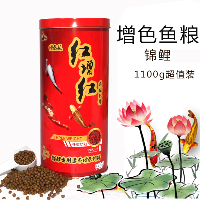 观赏鱼饲料锦鲤鱼食金鱼粮上浮颗粒螺旋藻增色不浑水,宠物/宠物食品及用品,观赏鱼饲料,淘宝优惠券,粉丝福利购,淘宝优惠卷