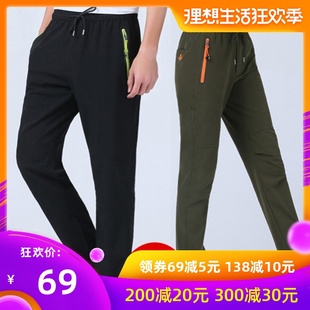 户外速干裤男快干运动裤女春秋夏季薄款宽松弹力行山登山裤女长裤