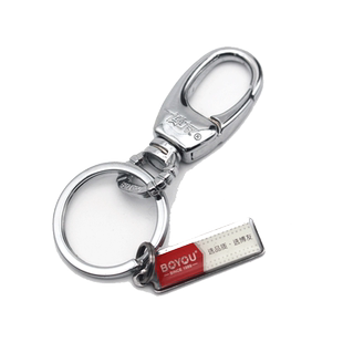 博友钥匙扣汽车钥匙扣圈挂件简约大气锌合金钥匙扣男士腰挂钥匙扣