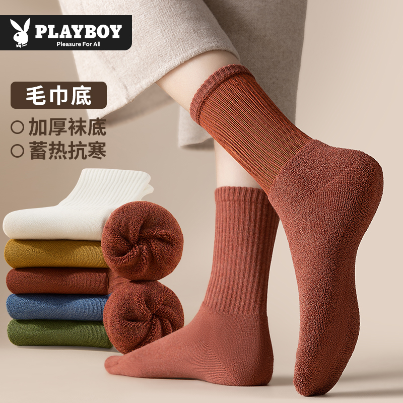 花花公子厚袜子女款2025新款