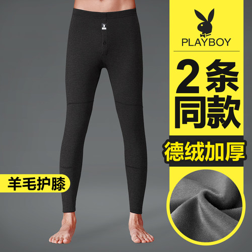 花花公子男士保暖裤加绒加厚羊毛