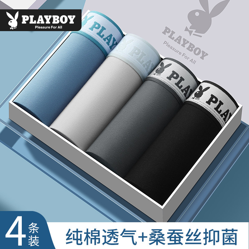 花花公子男士内裤纯棉100全棉2025新款男生平角短裤抗菌四角短裤,女士内衣/男士内衣/家居服,男平角内裤,淘宝优惠券,粉丝福利购,淘宝优惠卷