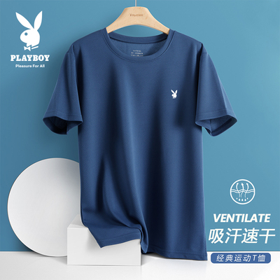 花花公子男士T恤吸湿速干透气