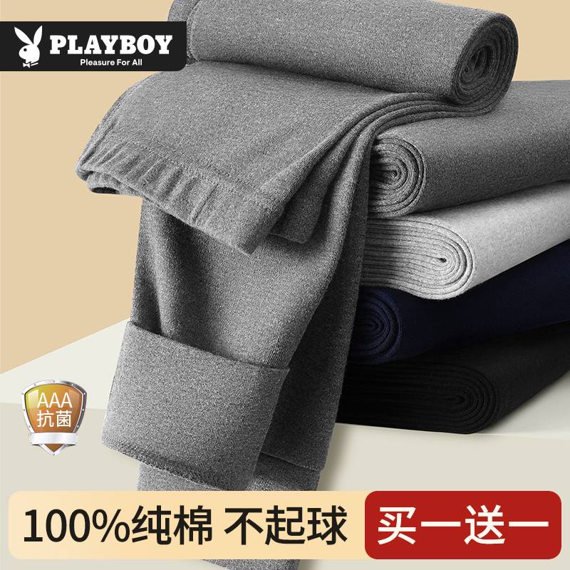 花花公子秋裤男士纯棉薄款秋冬季