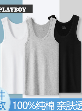 花花公子纯棉背心男士内穿打底运动男款全棉吸汗白色夏季打底汗衫
