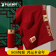 花花公子本命年男士 纯棉大红色结婚礼物蛇年礼盒 四角短裤 内裤 男款