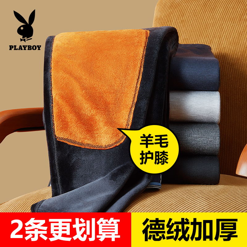 花花公子加厚冬季男士保暖裤
