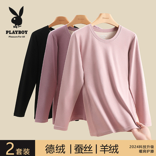 花花公子秋衣秋裤套装女士冬季贴身发热打底保暖内衣新款羊绒蚕丝