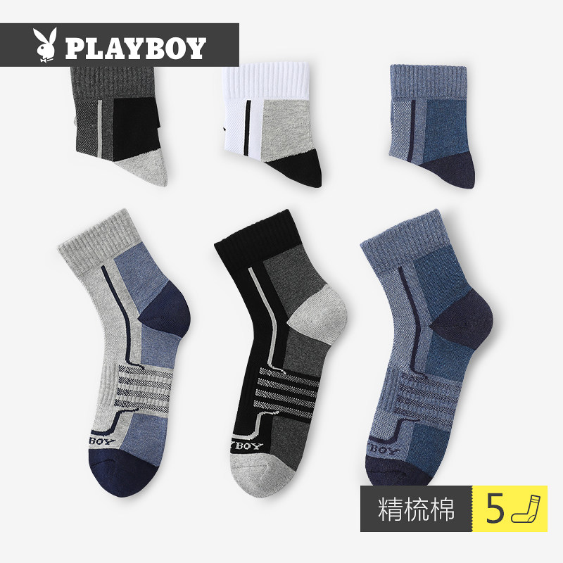 花花公子袜子男士中筒毛圈休闲商务袜加厚运动秋冬男棉袜潮撞色
