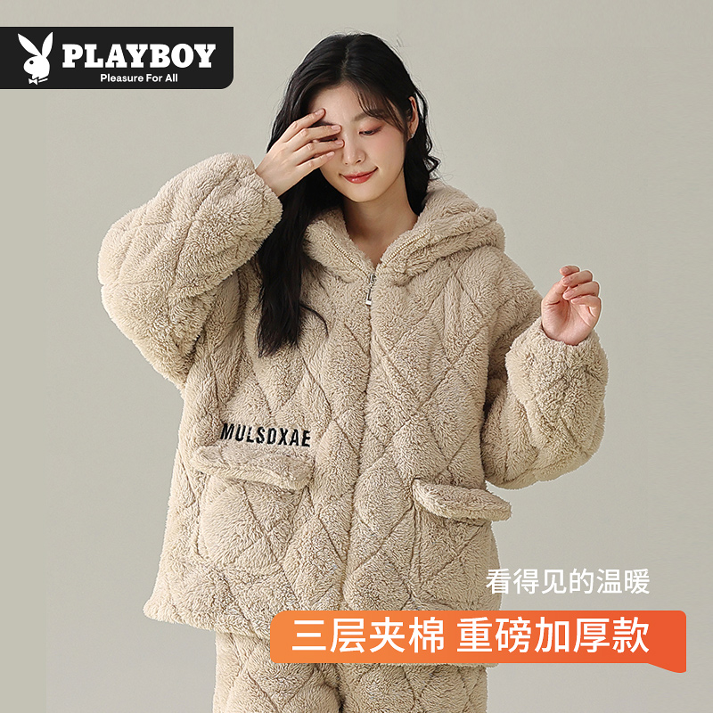 花花公子女款保暖套装家居服