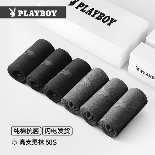吸汗长筒全棉棉加厚冬季袜子
