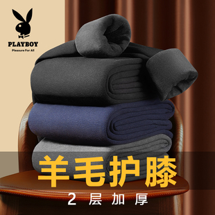 男款 德绒秋裤 加绒加厚冬季 男士 护膝防寒 打底裤 花花公子羊毛保暖裤