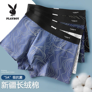 全棉男款 男生纯棉抗菌四角短裤 夏季 平角裤 花花公子男士 衩男式 内裤
