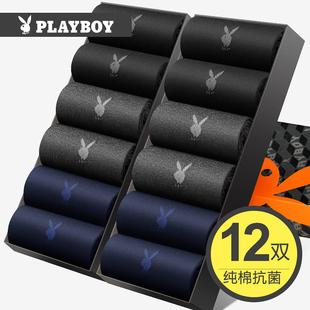 透气吸汗纯棉长筒男生抗菌短袜黑色 薄款 花花公子袜子男士 中筒夏季