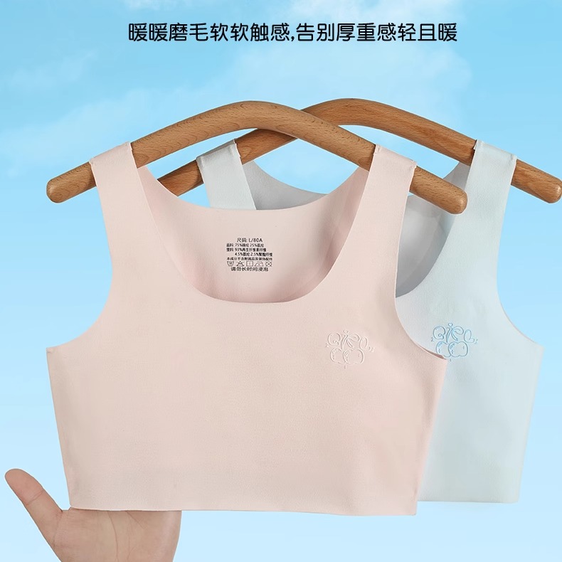 南极人女童无痕发育期文胸