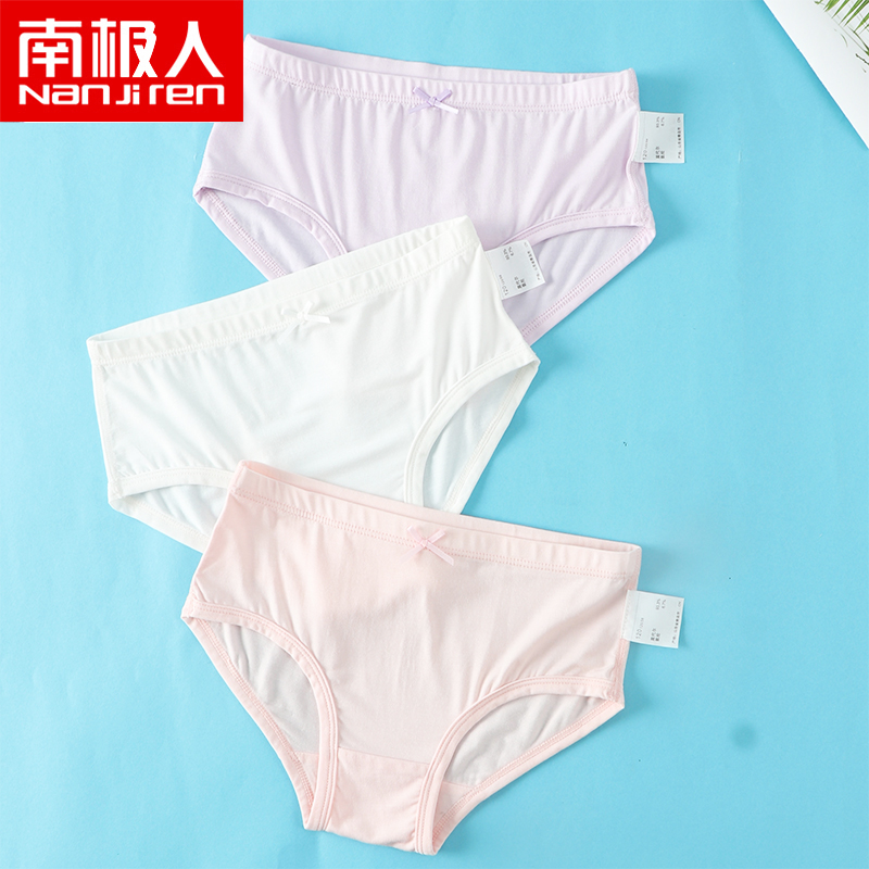 南极人莫代尔条装夏季安全裤内裤