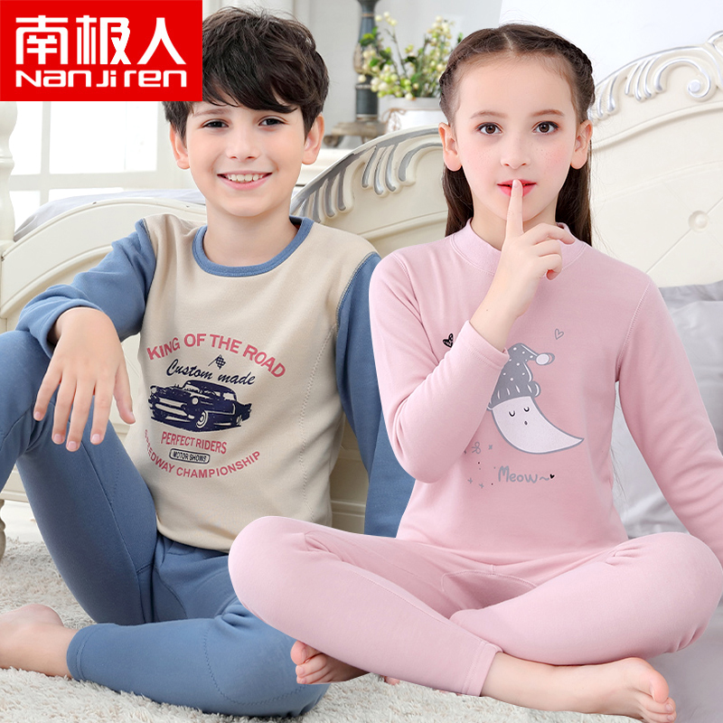 南极人秋冬加绒加厚儿童保暖内衣套装男童女童加厚中大童暖甲属于什么档次？