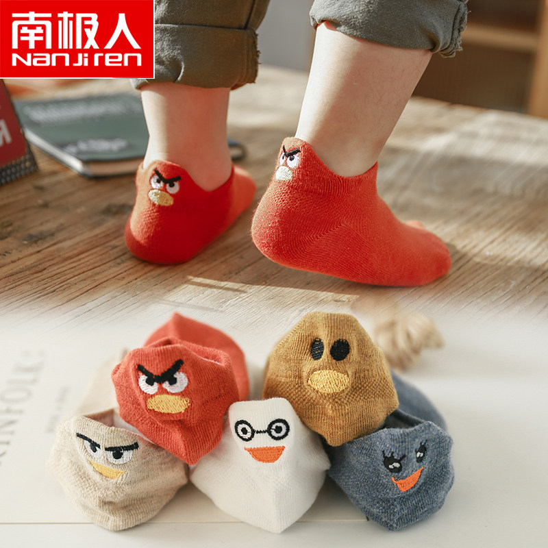 children summer Thin section Socks Boy girl Boat socks Cotton socks baby Socks Students socks ins Tidal permeabilityin the Children/Baby/Family fitted , Children's socks( 0-16 Years)  category - from Buy2taobao.com to provide professional Taobao agent buy service