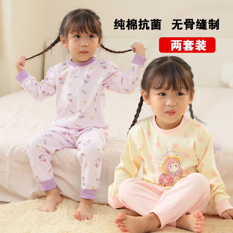 2套装女童纯棉无骨秋衣秋裤套装宝宝儿童内衣裤睡衣裤秋冬中小童