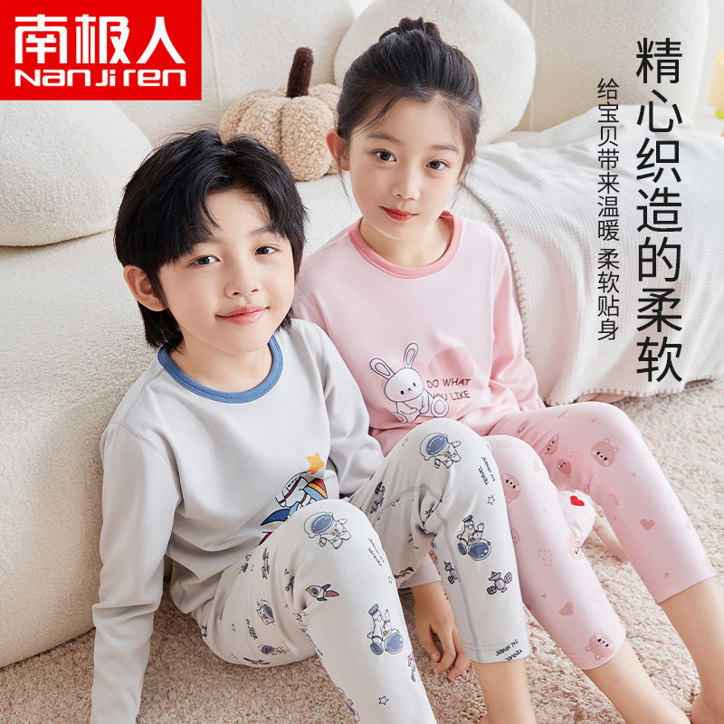 南极人儿童秋冬保暖内衣套装中大童双面德绒无骨秋衣秋裤男童女童怎么看?