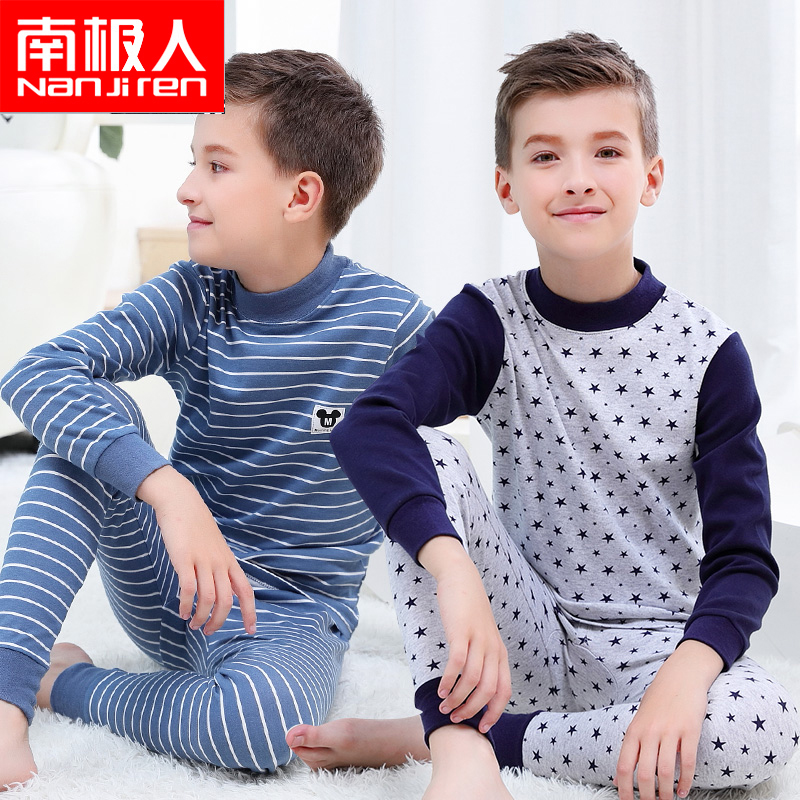 南极人男童纯棉半高领内衣套装儿童中领秋衣秋裤中大童亲子睡衣
