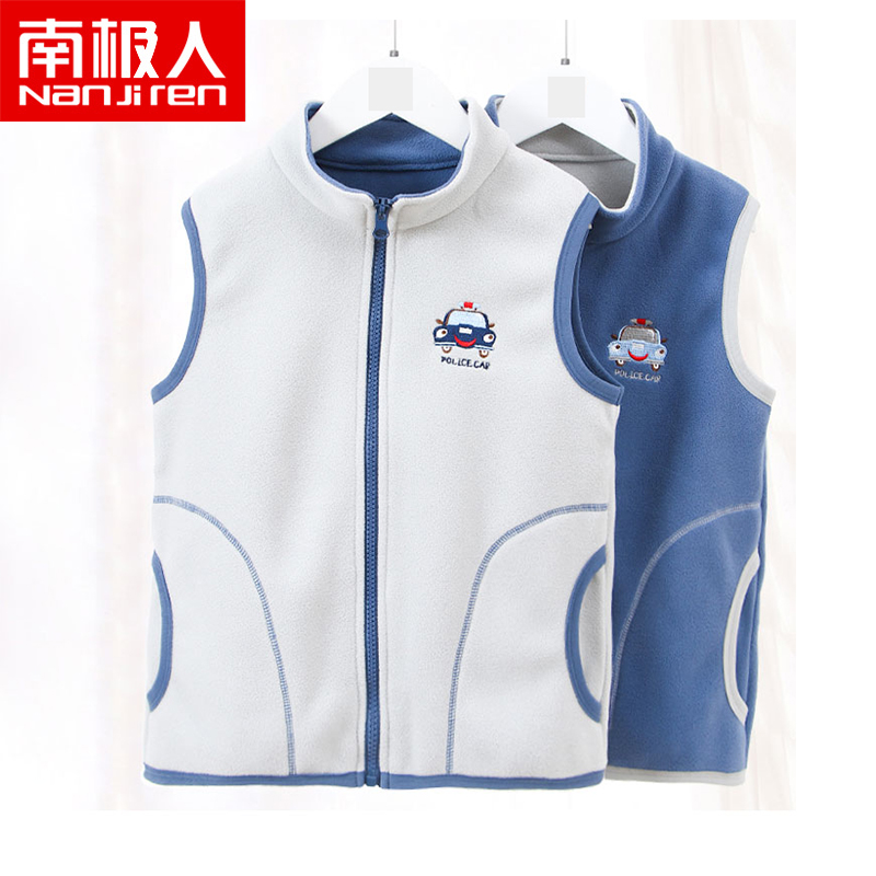 南极人男童摇粒绒马甲儿童春装新款加绒保暖外出宝宝马夹婴儿背心