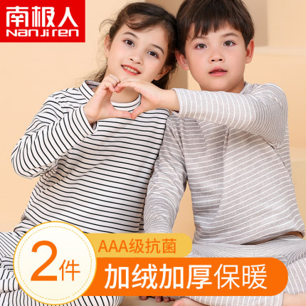 儿童加绒加厚保暖内衣上衣男童女童半高领打底衫宝宝秋冬中领毛衫