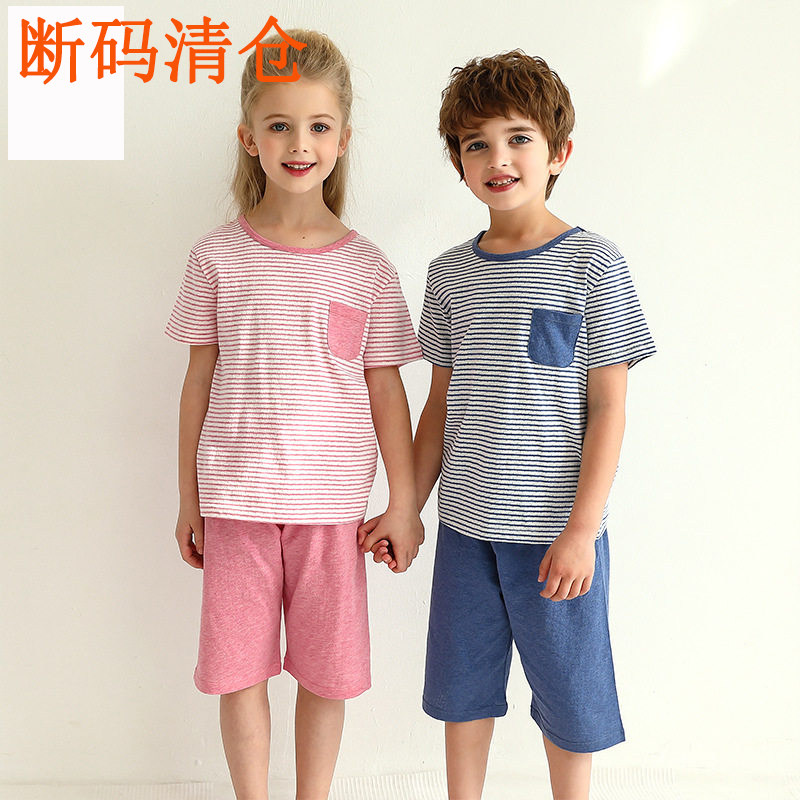儿童纯棉短袖套装夏天薄款网眼男童女童家居服睡衣睡裤七分裤宝宝,童装/婴儿装/亲子装,家居服套装,淘宝优惠券,粉丝福利购,淘宝优惠卷