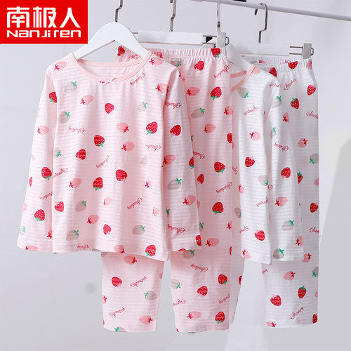 南极人儿童睡衣竹节棉薄款家居服