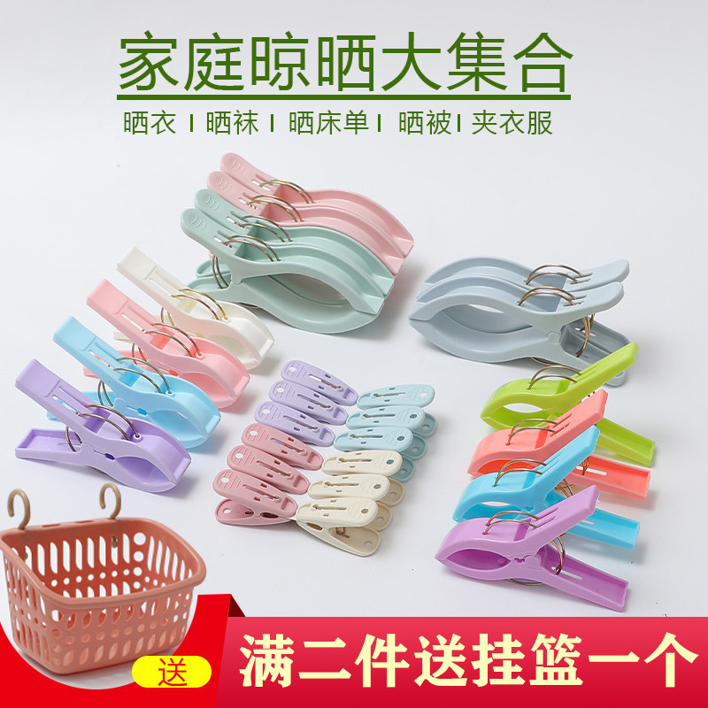 强力家用款式多结实耐用大被夹图片