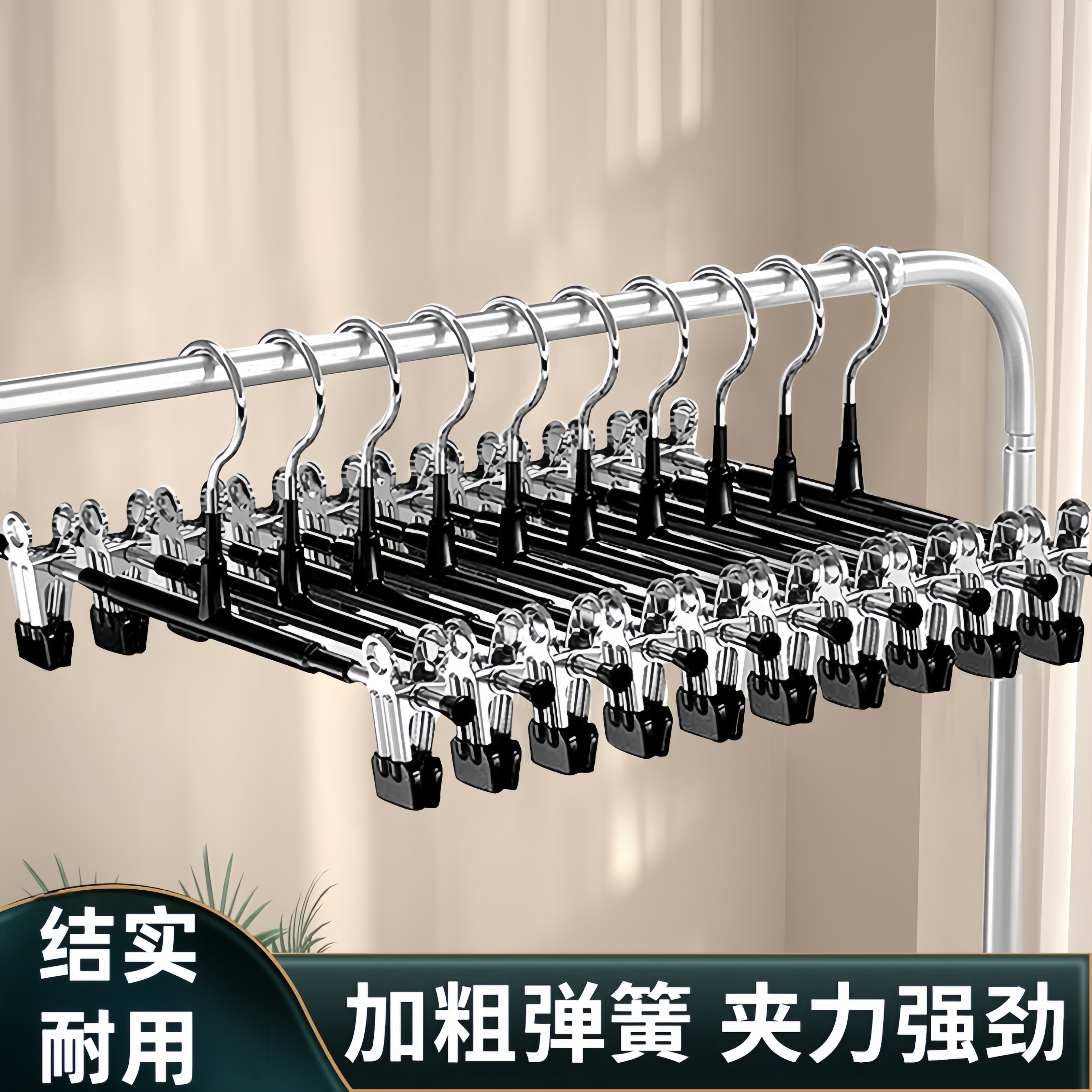 强力防滑结实耐用干湿两用裤架