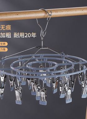 不锈钢晾衣架家用多功能晒袜多夹子挂钩晾衣夹挂衣袜架晾晒神器