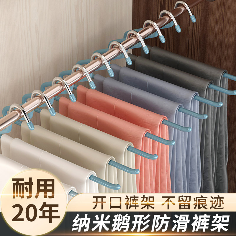 家用鹅型无痕z字裤架收纳神器图片